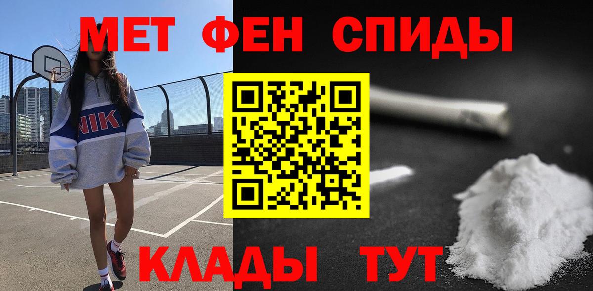 Amphetamine VHQ  Вход с VPN  АМФЕТАМИН  Азнакаево 