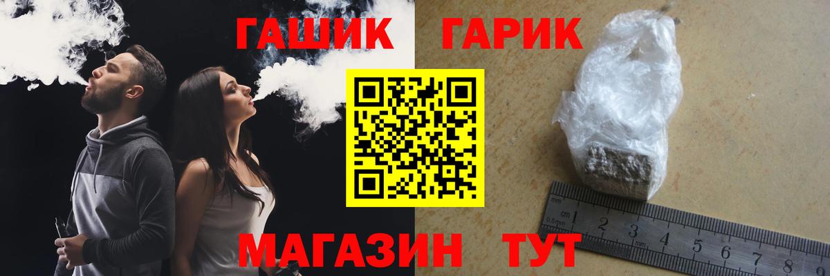 ГАШИШ убойный Азнакаево