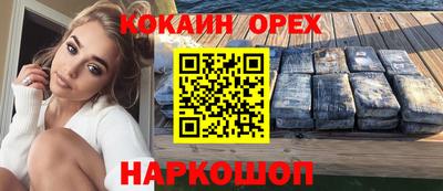 бошки Обнинск