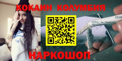 экстази Обь