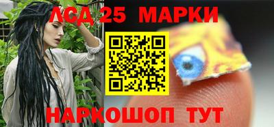 экстази Обь