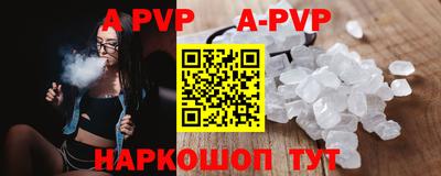 кристаллы Нягань