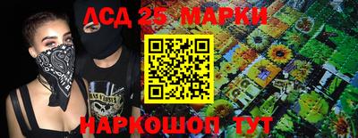 экстази Обь