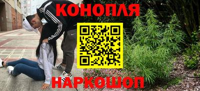 бошки Обнинск