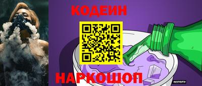 бошки Обнинск