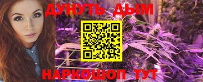 бошки Обнинск