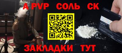 мяу мяу мука Первоуральск