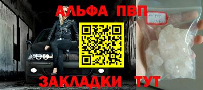 экстази Обь