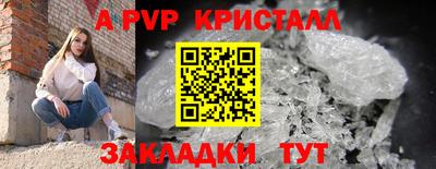 экстази Обь