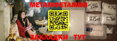 бошки Обнинск