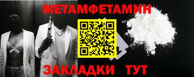 бошки Обнинск