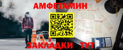 бошки Обнинск