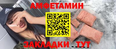 бошки Обнинск