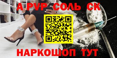 бошки Обнинск