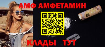 кокаин премиум Партизанск