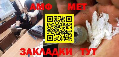 экстази Обь