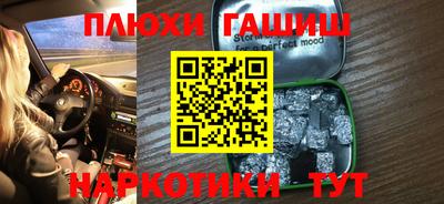 бошки Обнинск