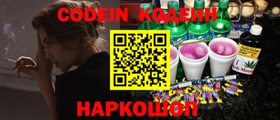 кокаин премиум Партизанск