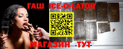 кокаин премиум Партизанск