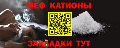 бошки Обнинск