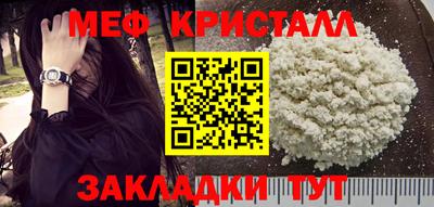 мяу мяу мука Первоуральск