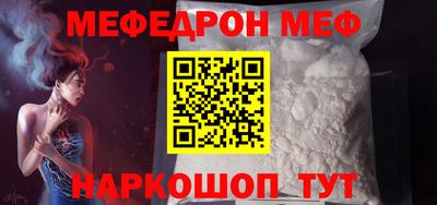 мяу мяу мука Первоуральск
