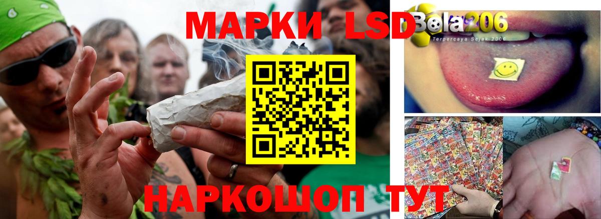 Лсд 25 экстази  ЛСД экстази кислота  Вход с VPN  LSD-25 экстази кислота  Азнакаево 