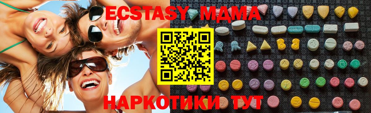МДМА crystal Азнакаево