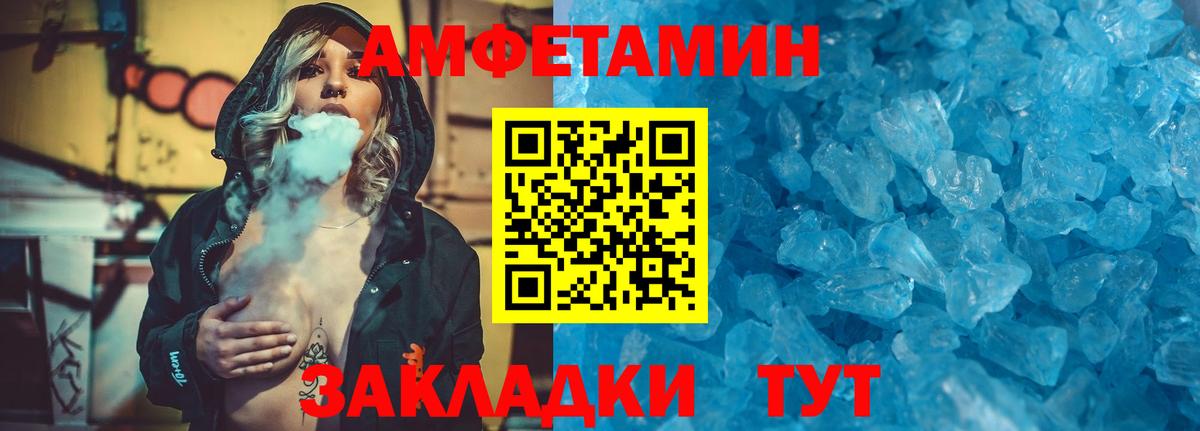 Первитин витя Азнакаево