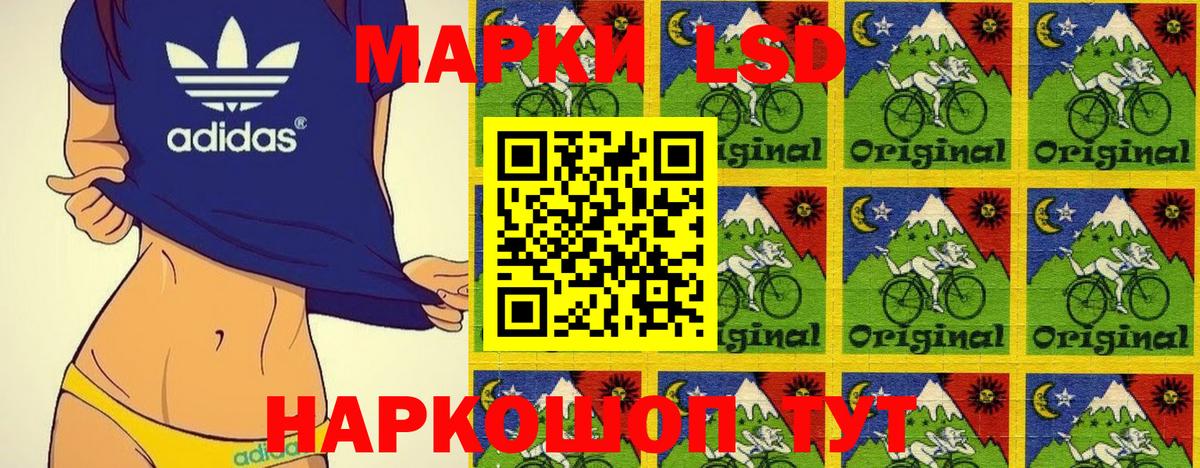 Азнакаево  Марки NBOMe  Вход с VPN  Марки N-bome 1500мкг 