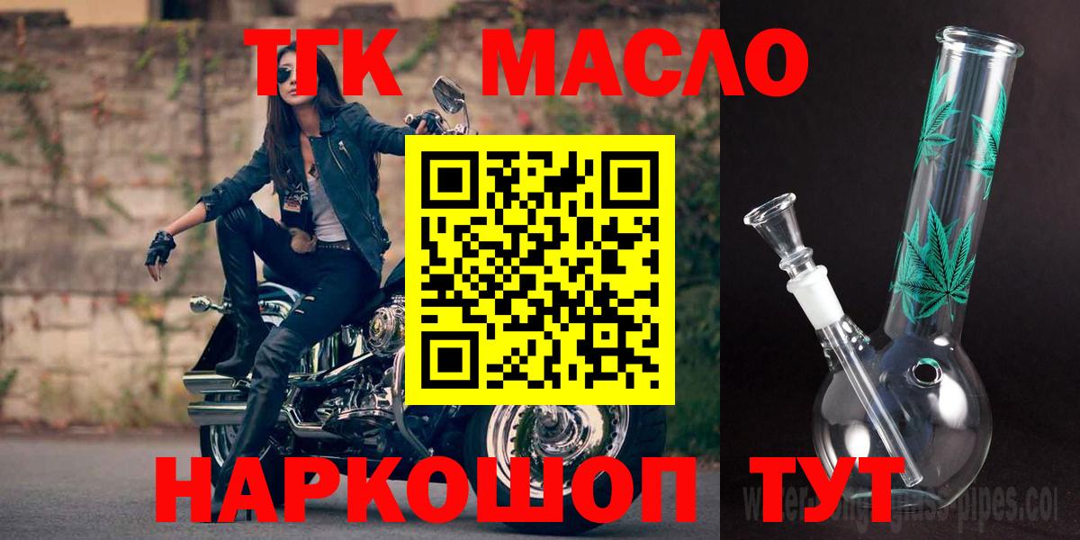 ТГК вейп Азнакаево