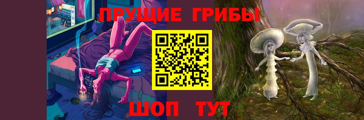Псилоцибиновые грибы ЛСД Азнакаево