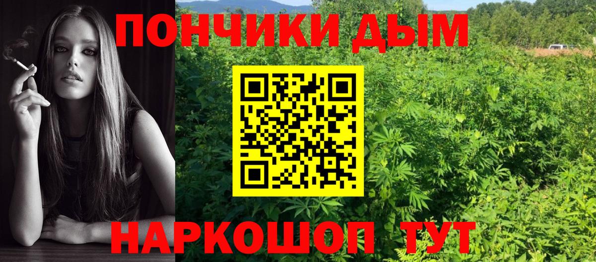 Марихуана марихуана  Канабис ГИДРОПОН  Азнакаево  МАРИХУАНА Ganja  Вход с VPN  Каннабис OG Kush 